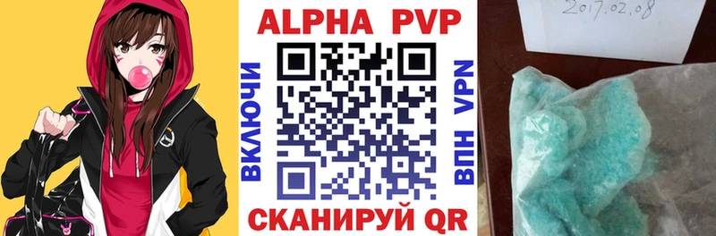 mega рабочий сайт  даркнет клад  А ПВП Соль  Тихвин 