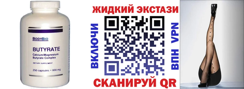 где купить наркоту  Тихвин  БУТИРАТ оксибутират 