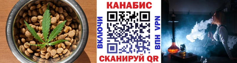Cannafood конопля где купить наркотик Тихвин