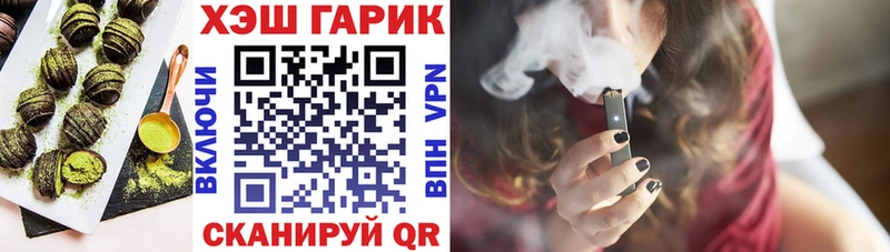 Cannafood конопля Тихвин