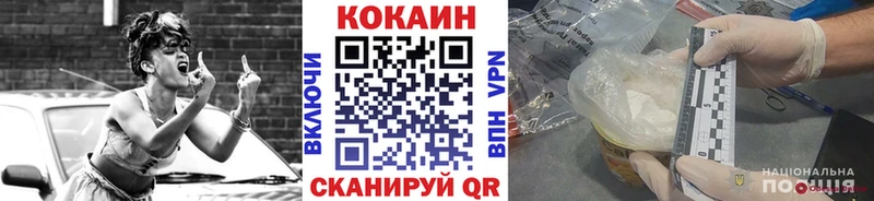 КОКАИН Эквадор  даркнет официальный сайт  Тихвин  наркотики 