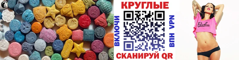 Ecstasy бентли  hydra сайт  Тихвин 