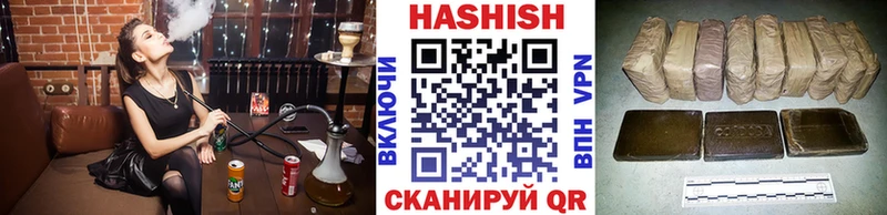 ГАШИШ Изолятор  Тихвин 