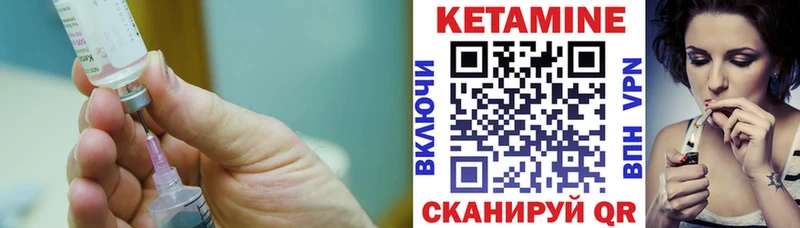 КЕТАМИН ketamine  Тихвин 