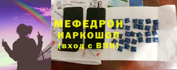 прущие грибы Балабаново
