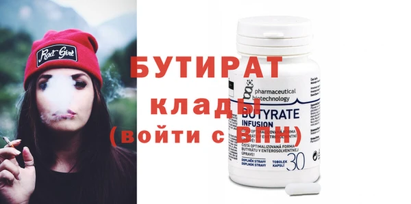 таблы Балахна