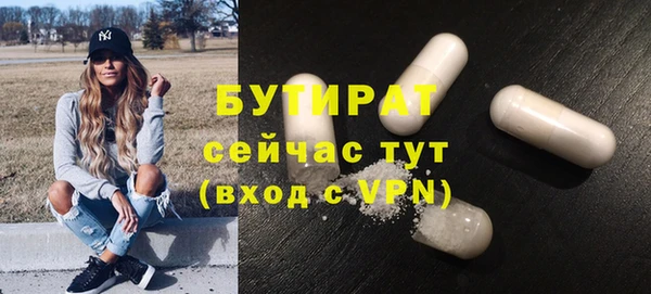 прущие грибы Балабаново