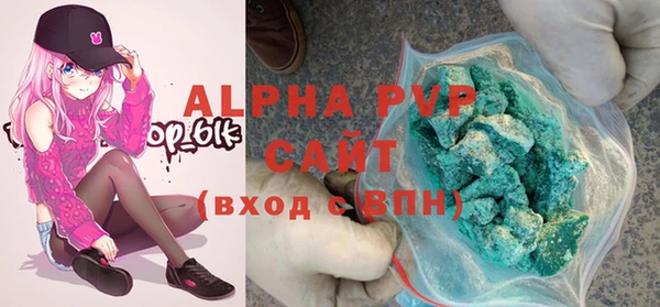 таблы Балахна