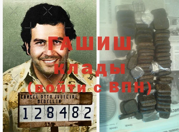 таблы Балахна