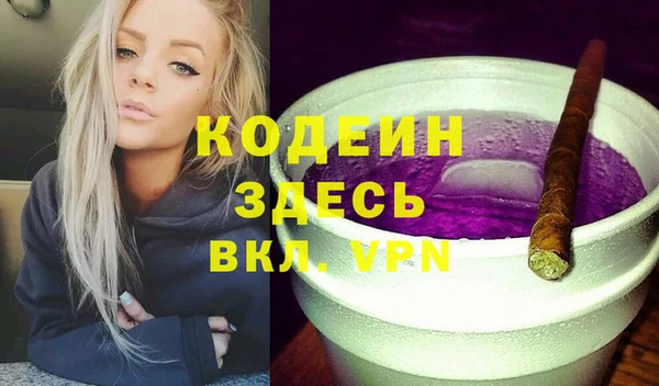 таблы Балахна