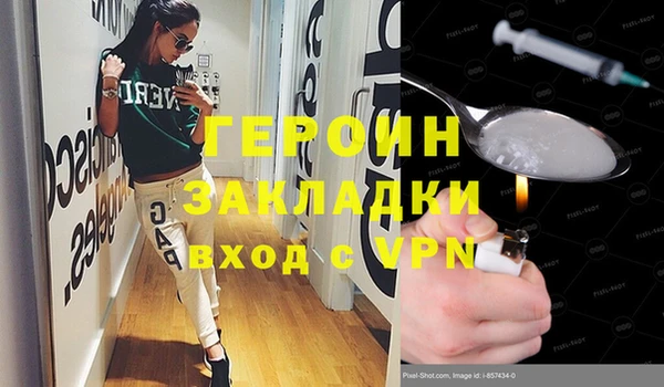 таблы Балахна