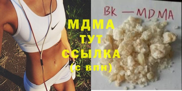 таблы Балахна
