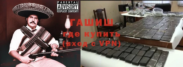 таблы Балахна