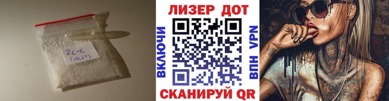 закладки Тихвин ЛСД экстази кислота