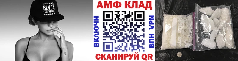 Первитин кристалл  Тихвин 