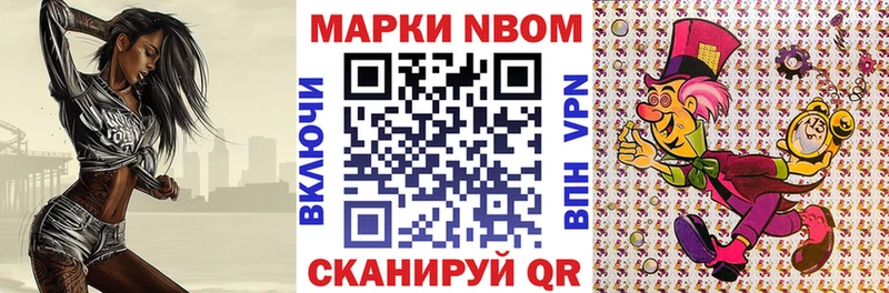 Наркотические марки 1,8мг  купить наркотики сайты  Тихвин 